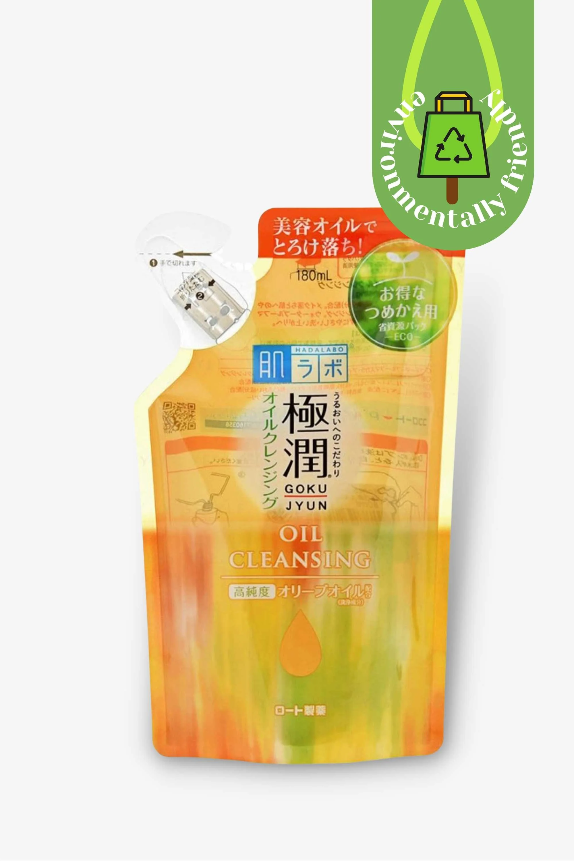Rohto Mentholatum - Hada Labo Gokujyun Cleansing Oil - 180ml / 200ml - Image 3